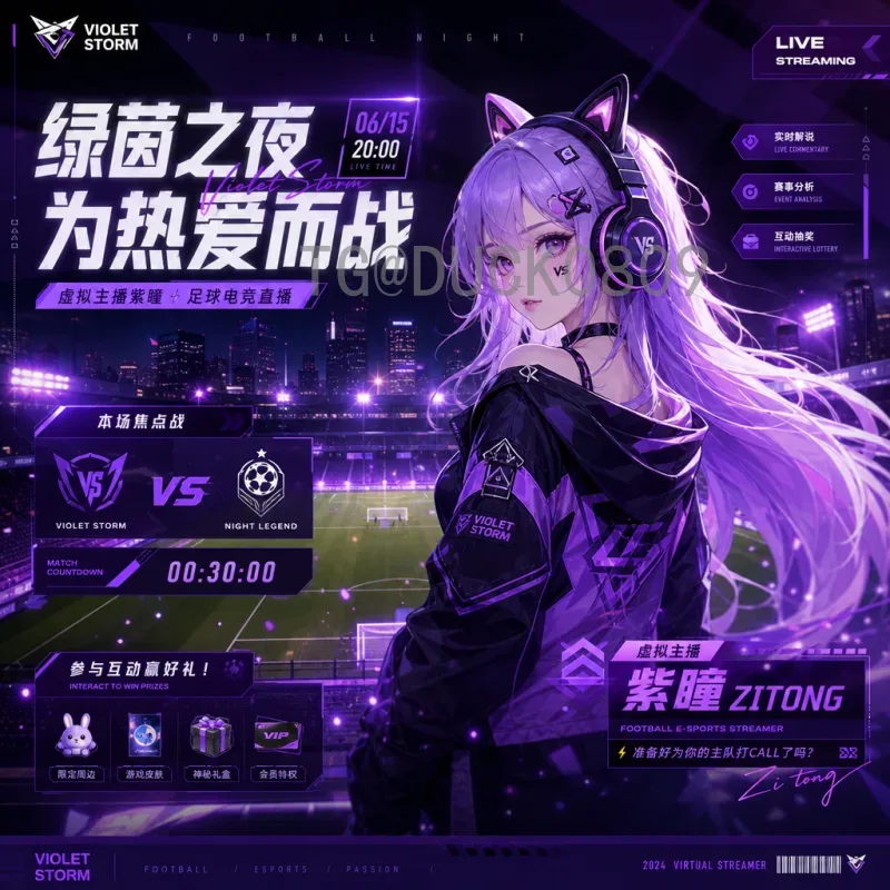 世界杯推荐实时更新：全面解析最新赛事动态与观赛策略